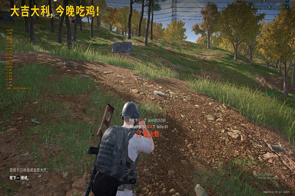CF旋转外挂软件效果